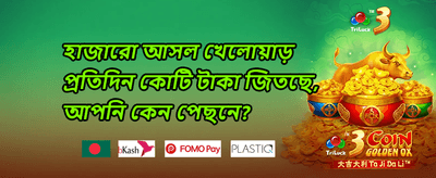 এক্সক্লুসিভ অফার ০১০