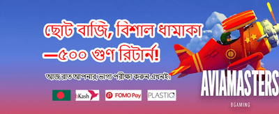 সেরা গেম এবং দুর্দান্ত অভিজ্ঞতা